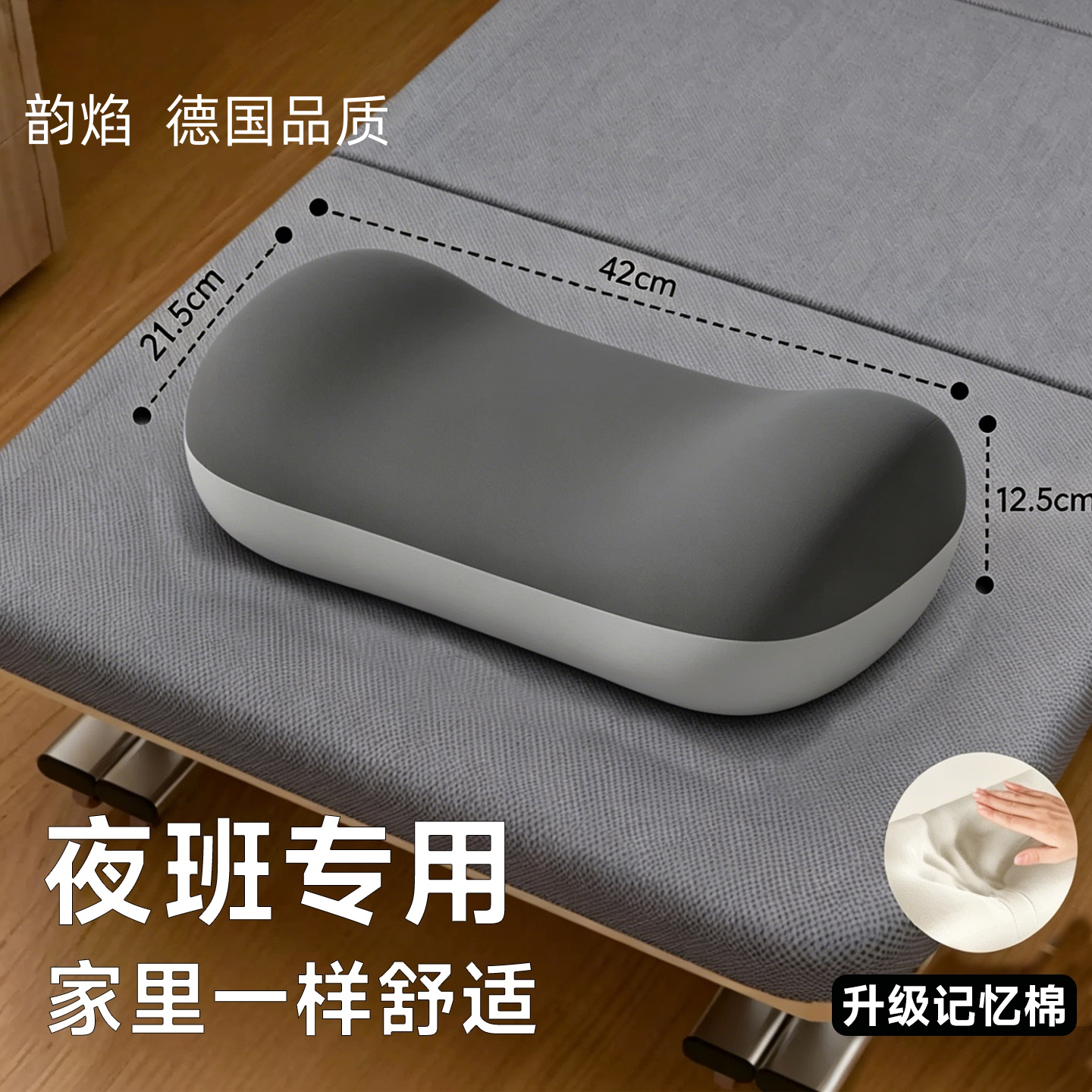 夜班枕头办公室睡觉神器午休成人躺睡仰睡头枕折叠床专用午觉颈枕