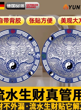 德国青龙牌水龙头上用解决水龙头