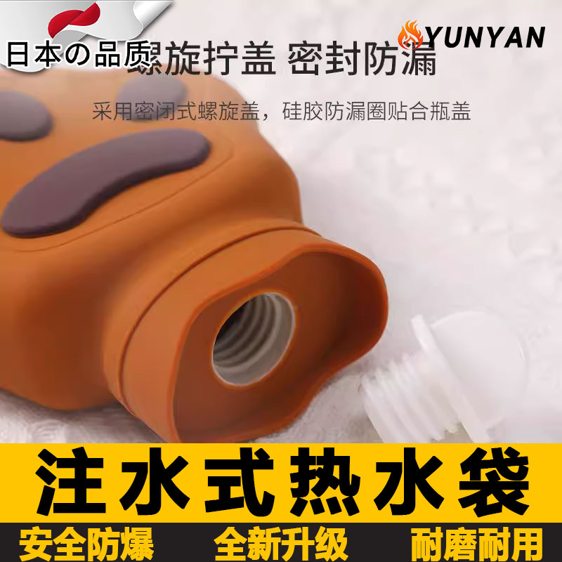 日本硅胶热水袋注水暖手袋硅胶微波炉加热卡通时尚携带方便猫爪暖