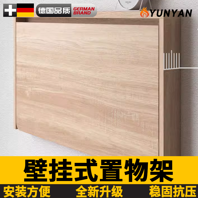 德国超窄壁挂式多功能折叠桌