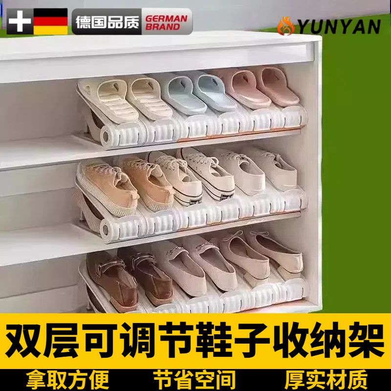 德国省空间放鞋箱折叠双层