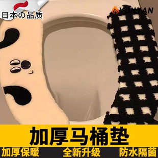 日本马桶垫冬加厚马桶坐垫家用秋冬加厚坐便套黏贴式 座便器垫圈四