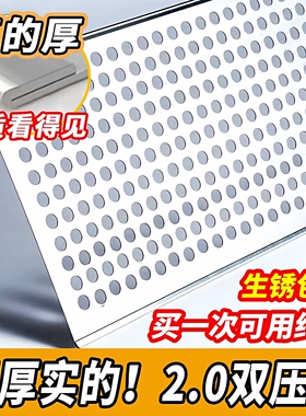 阳台防护网304不锈钢冲孔板防盗窗护栏防掉窗台窗户防漏防坠封窗