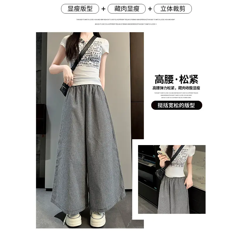 黑白格子裙裤女装夏2025新款高腰a字半身裙复古显瘦慵懒风阔腿裤