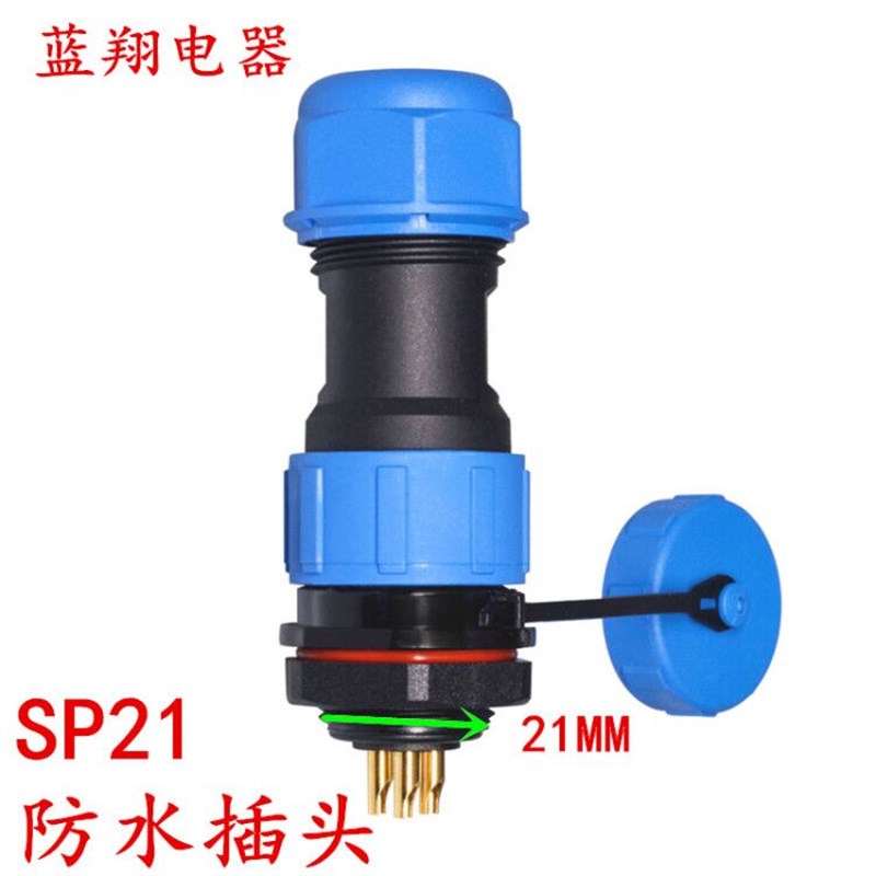 防水航空插头SP21-2针3-4孔5-7-9-12芯公接头后螺母插座