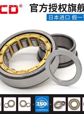 进口ZCD圆柱子轴滚承2230 222232NAY 234 2236 2238 2240 244NUP