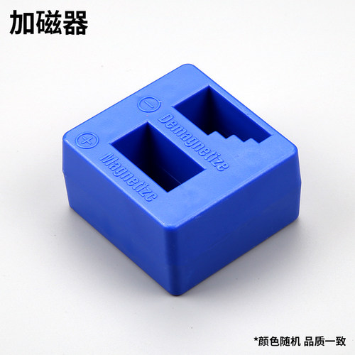 配件【加磁器】【加力杆】【螺丝钉】【颜色随机 品质一致】