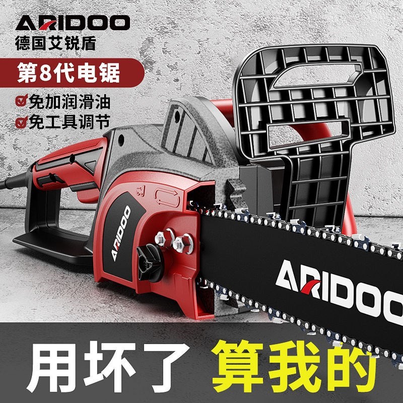 德国艾锐盾电锯电链锯家用小型手持切割锯手提电木工锯电动伐木锯