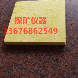 绝热材料导热系数参比板定标导热系数测定仪计量认证标准样品备板