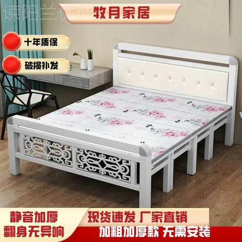 折叠床单人板床1双.5人家木床成人铁床BTX办公室用午睡午休便携简