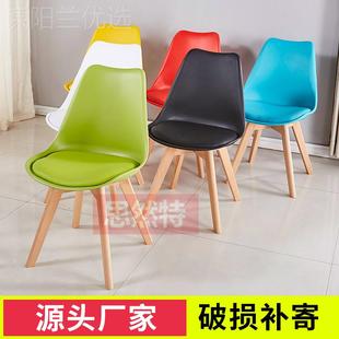伊姆斯靠背北欧椅子办家用简约彩色塑公椅料木餐椅CRJ休榉闲椅