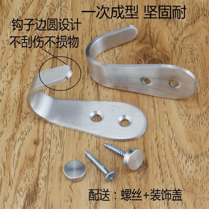 不锈钢挂钩单钩厨房浴室卫生间壁挂单个毛巾挂勾加厚衣帽钩挂衣钩