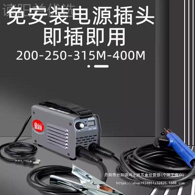 电焊机20v家全套用PZH小型迷你便携5式380v2工业级31双电压两