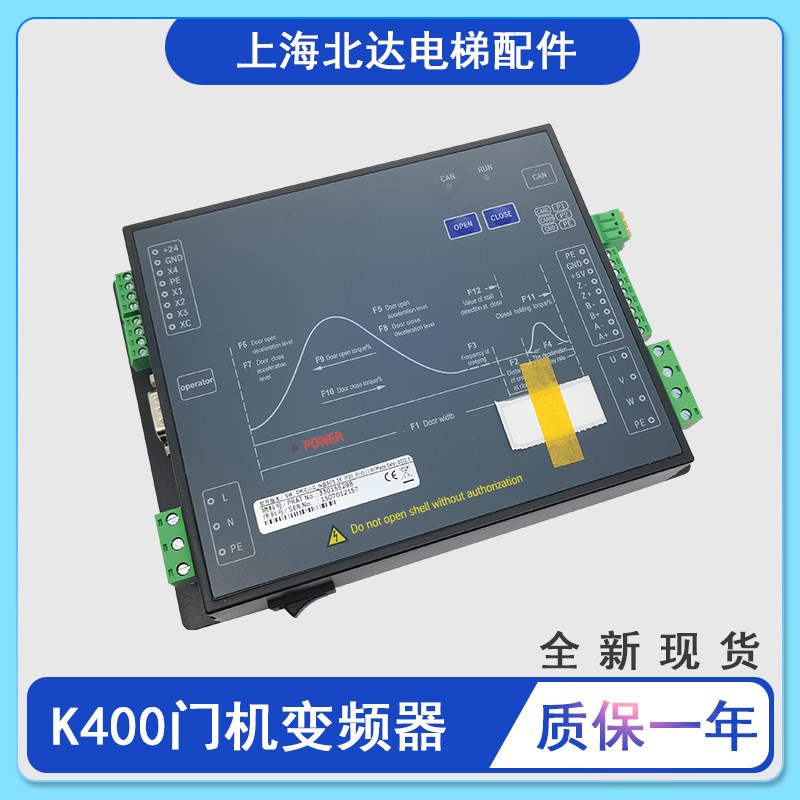 适用于蒂森K400门机变频器/蒂森克虏伯电梯门控器DMIC-I-C/F全新