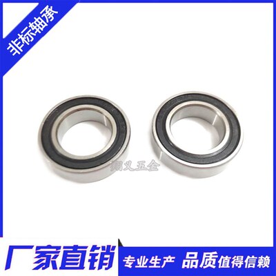 自行车山地单车花鼓HOPE塔基修补件17287-2RS轴承17*28*7EASTON