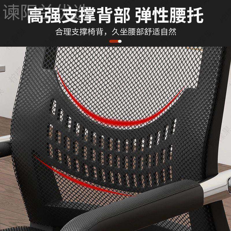 电脑椅公家用办椅舒适大久坐书写字房职员会PJM议椅简约学生靠背