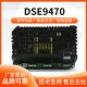 深海DSE9470柴油发电机组蓄电池充电器10A电瓶智能24V浮充模块