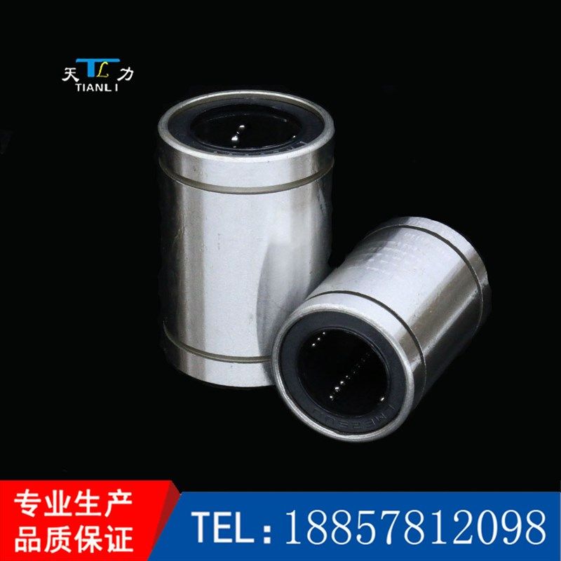 直线轴承 LM6UU直线轴承规格齐全 价格优惠