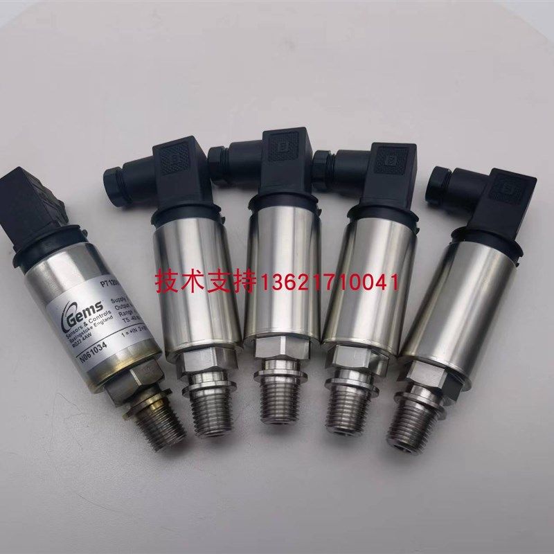 现货GEMS同款压力传感器1200BGB2501A3UA压力变送器 烟台冰轮制冷