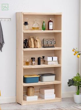 实木书靠架书柜子置物架落地48118家用儿童客厅层简易玩具收多纳