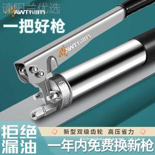 卡维特手动黄油单枪油双压杆注油掘器挖机汽车牛枪高压小型TNP黄