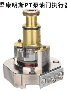 康明斯柴油机油泵PT泵执行器3408324 3408326 3408328 3408329