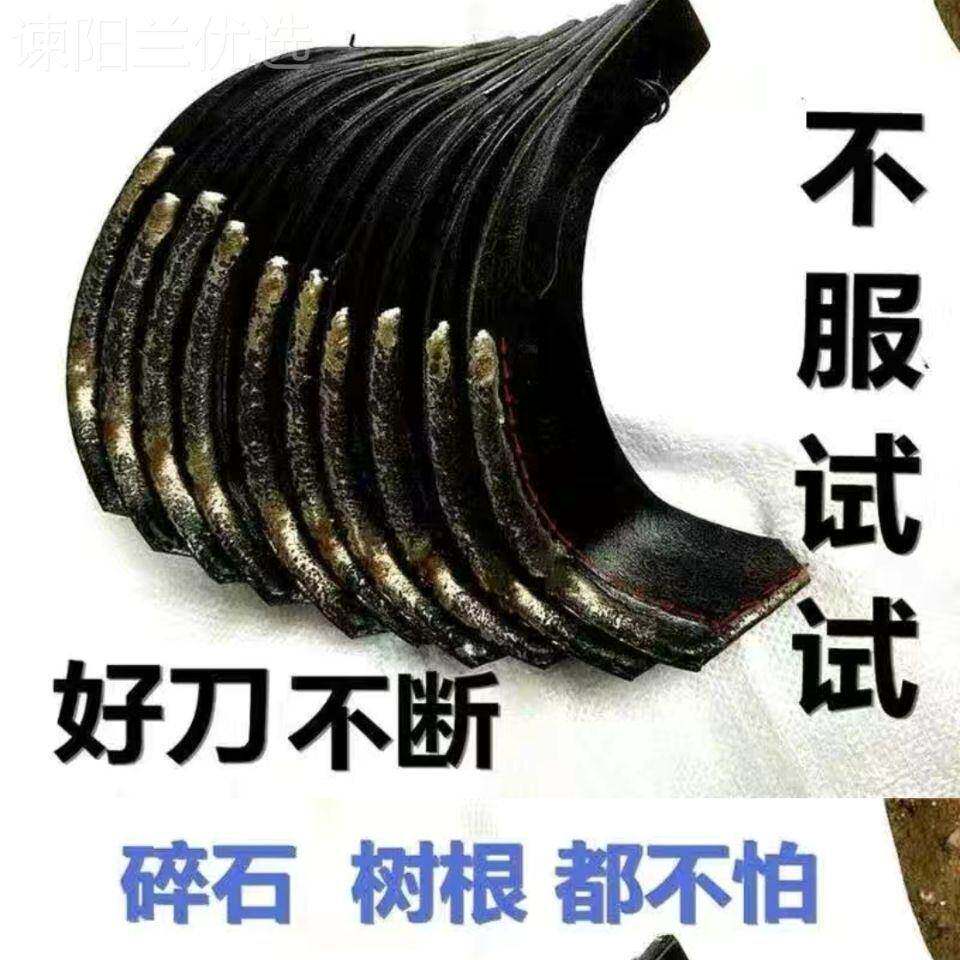 旋耕机刀片一片顶配五片农机拖拉机件25型2JUG 45型265型2旋耕机