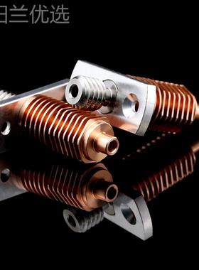 3D优质高 温喉管替换件 适用蜥于红热蜴V5Pro3D优质高 K1 挤出头