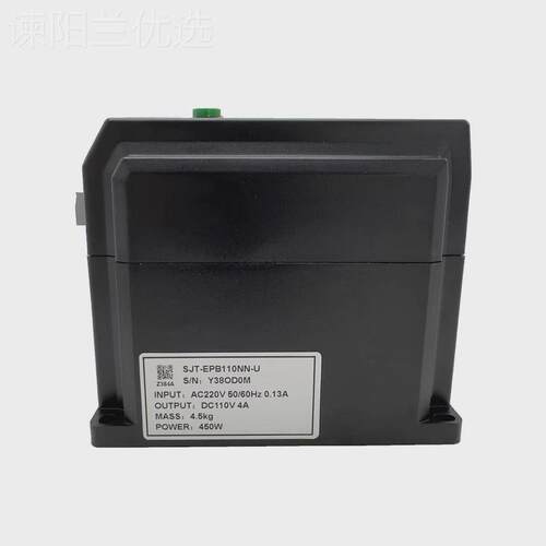 -通用电梯应急动松闸装置SJTEGGNPB1T10N SJ-EPB2电20PN全新