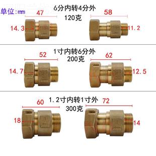 止回阀LPT 水前内外表丝活接单向 立式 黄铜 6阀分 止逆阀 4分