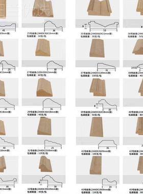 橱衣漆免门多层板小柜压ABW装饰木线条内嵌高密度吸塑扣线外边框