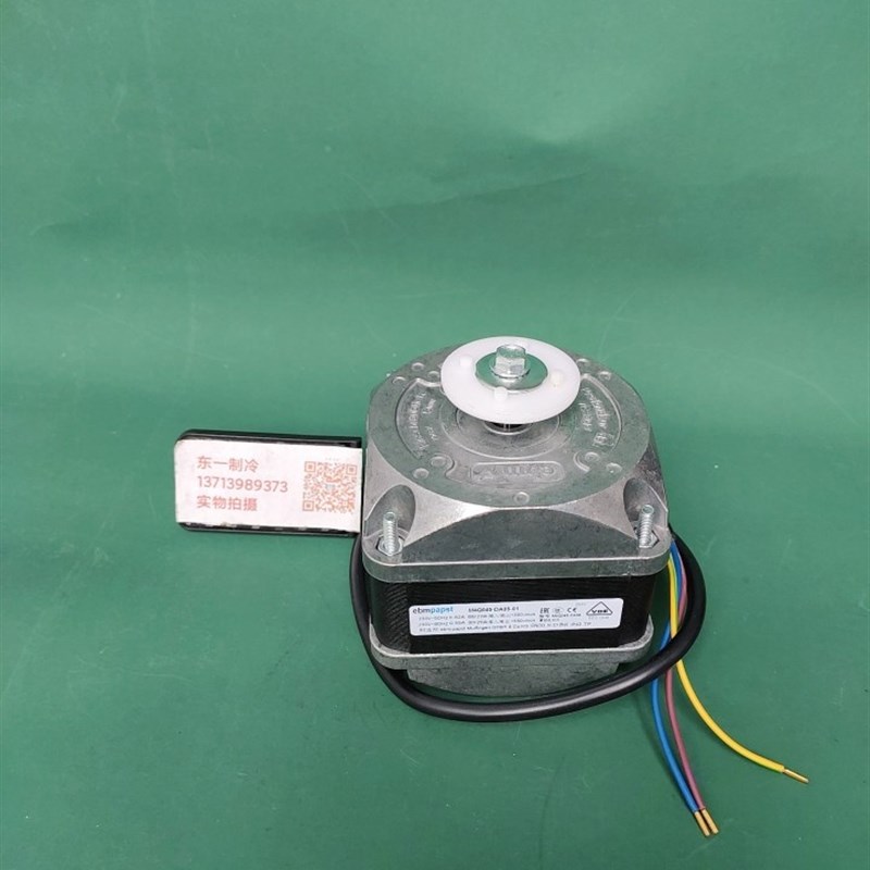 ebm罩极电机M4Q045-DA05-01雪柜风冰箱散热马达制冰机风扇86W23w