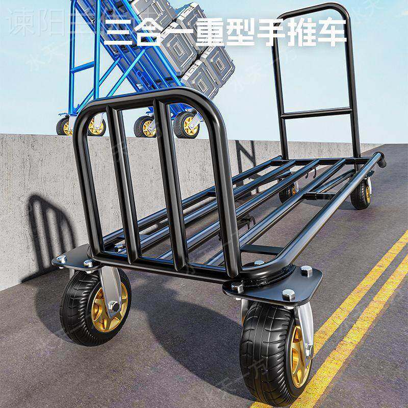 家用神器楼LEV载物搬运车梯可折叠推手车多功能一车三用大量容强