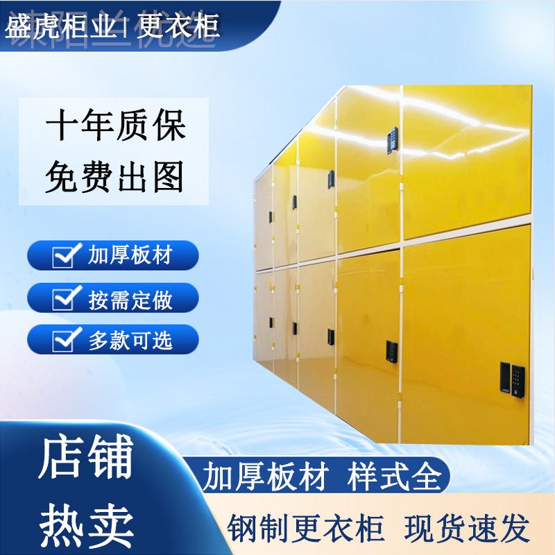 加厚彩色九更柜 带锁衣储物柜 门员工PZG宿舍铁皮浴衣室健身房更