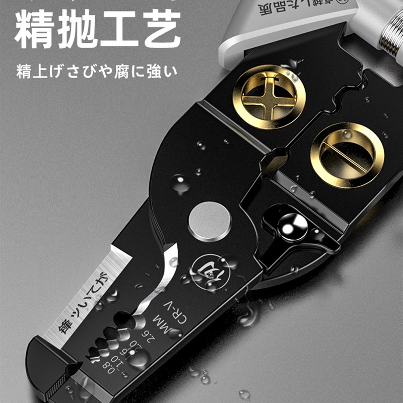 日本原装进口剥线钳电工专用多功能工业级绕线分压线剥线扒皮钳子