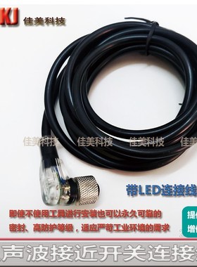 插接器连接电缆BCC0367 BCC0366 BCC0365 BCC0363 BCC0362BCC0361