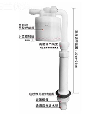 马桶进水阀座便器水阀箱进水53828型通用抽马桶上水阀水水箱配件