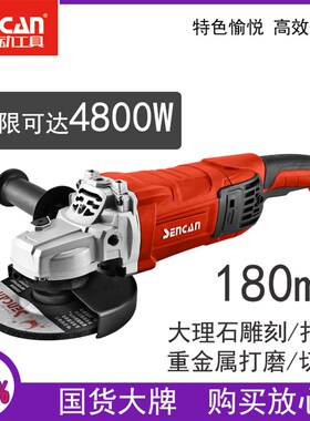 神川541807石材雕刻打碑重金属打磨神器工业级抛光机手持式角磨机