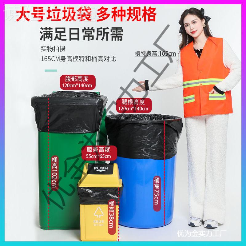 圾【8505特厚】大号垃环圾袋加厚物业酒店商用卫厨房学校黑色垃袋