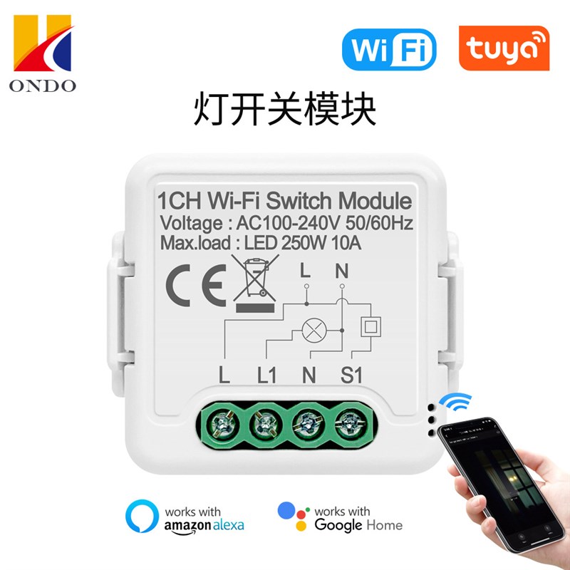 涂鸦WiFi通断器 1/2/3/4路双控Wifi灯开关迷你断路器模块远程控制