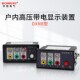 DC220V拔插式 DXN8 带电显示器 置 Q20 T20高压带电显示闭锁装