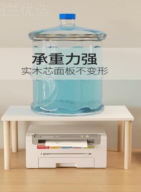 桌面打机电置物架工位GQS收桌面复印机印扫描仪支架单层脑增高架