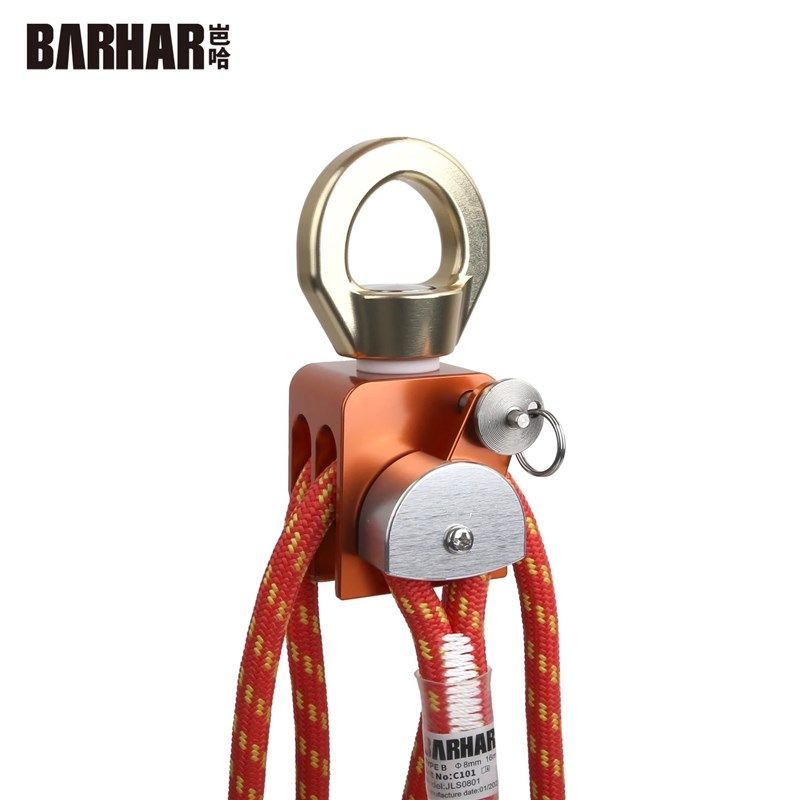 BARHAR岜哈 提拉滑轮套装 绳索作业高空滑轮组阿兹特克救援装备
