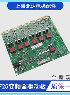 通用电梯V3F25变频器驱动板A2板KM725800G01 km725803H01全新现货