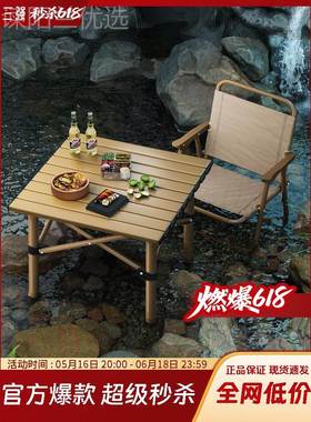 折叠桌便携式户外露营桌椅组IGK野餐桌蛋卷桌桌?烧合烤夜市用摆摊