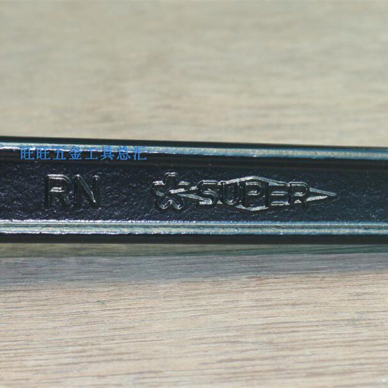 进口日本世霸SUPER 小霸王牌 尖尾卜 套筒棘轮扳手 RN-14*17mm