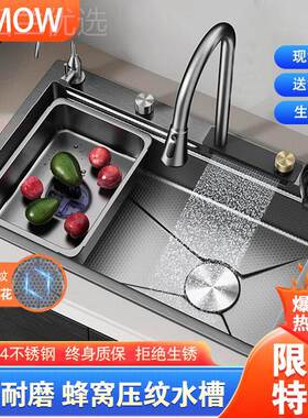 ll房水飞槽大单槽蜂窝压纹雨布加厚304不瀑锈钢洗碗槽XPC家用厨洗