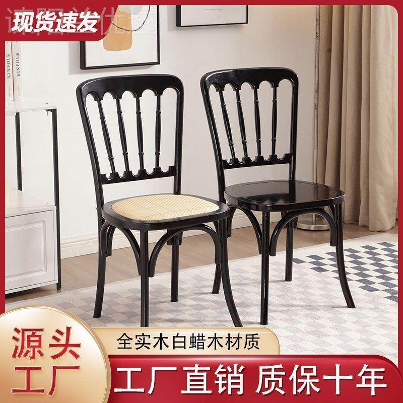 北欧整实木餐椅椅子ITN靠背椅复古家装藤啡编椅用商用民宿餐厅咖