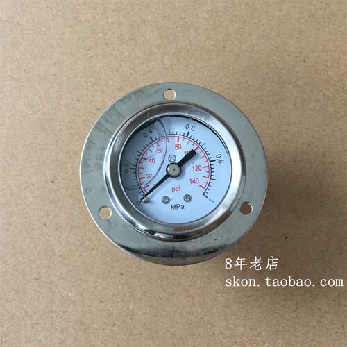 耐震液压表0-1MPA表盘40mm轴向带边YN40ZT耐震压力表螺纹PT1/8