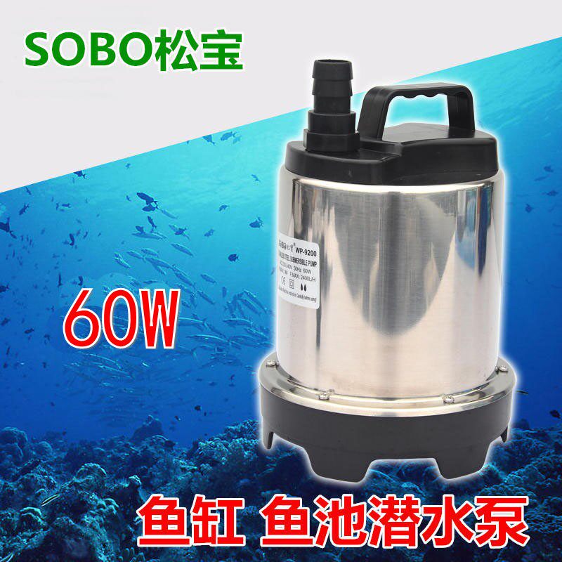 松宝水族潜水泵大型鱼缸不锈钢抽水泵海水鱼池过滤器设备9200 60W